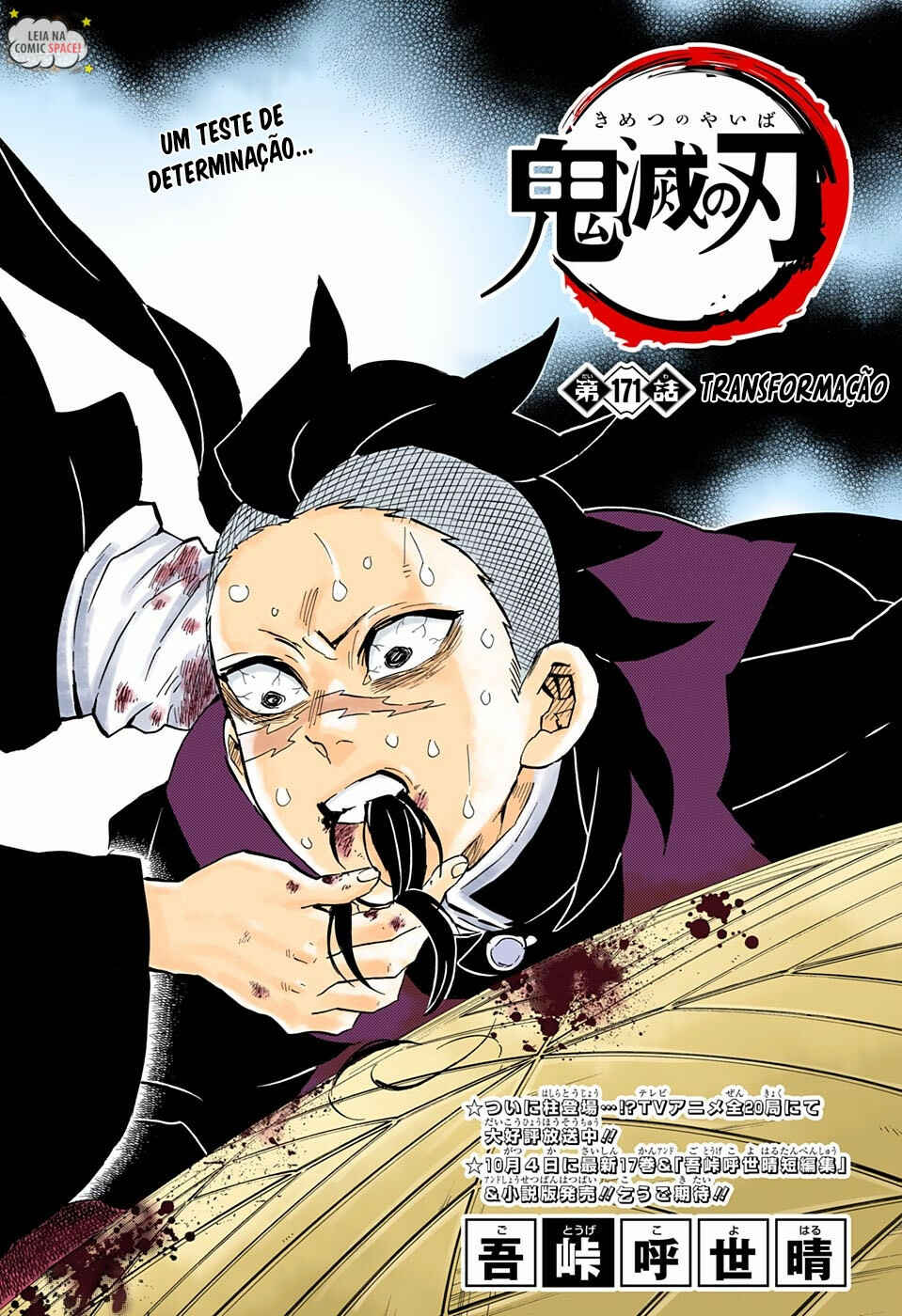 Read Demon Slayer_ Kimetsu no Yaiba Português Manga Online