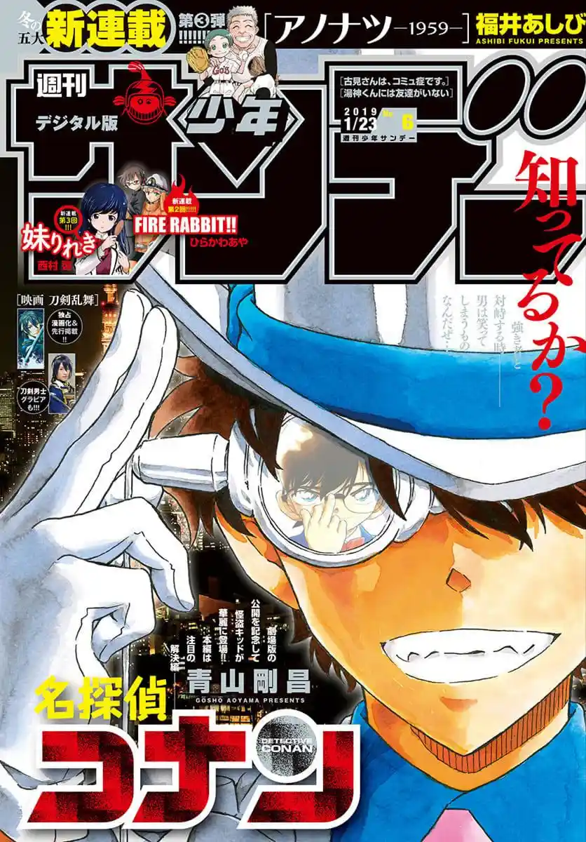 Read Detective Conan Português Manga Online