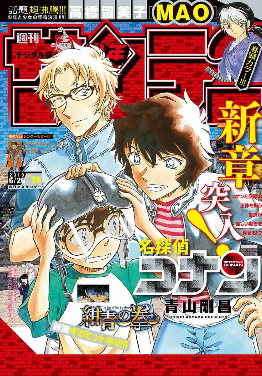 Read Detective Conan Português Manga Online
