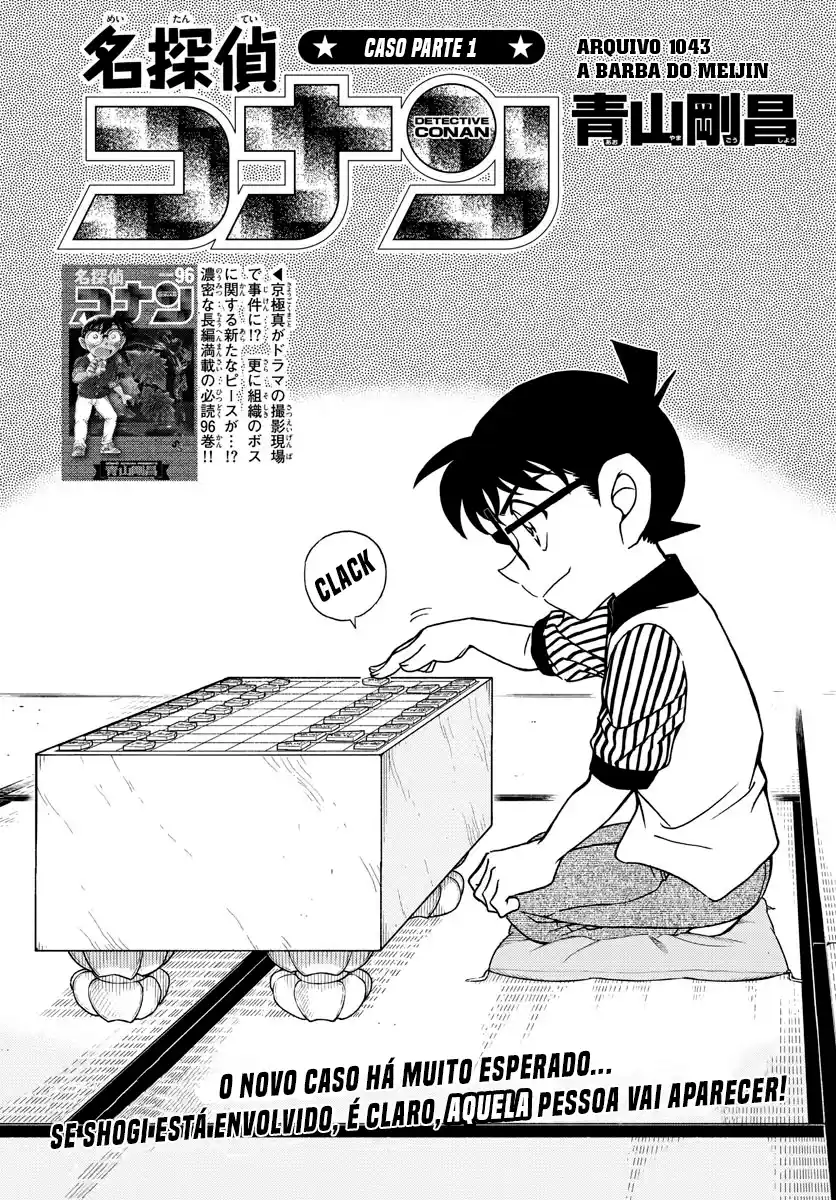 Read Detective Conan Português Manga Online
