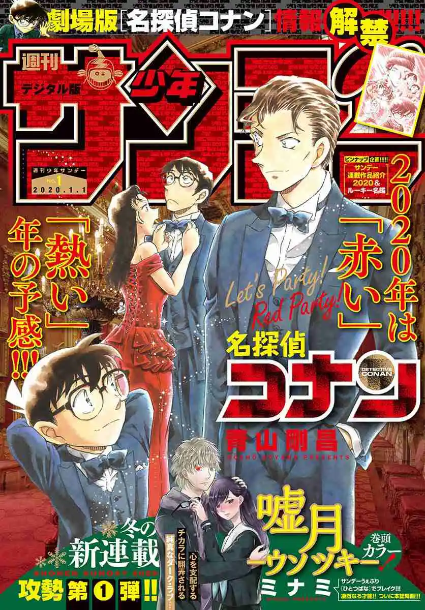 Read Detective Conan Português Manga Online