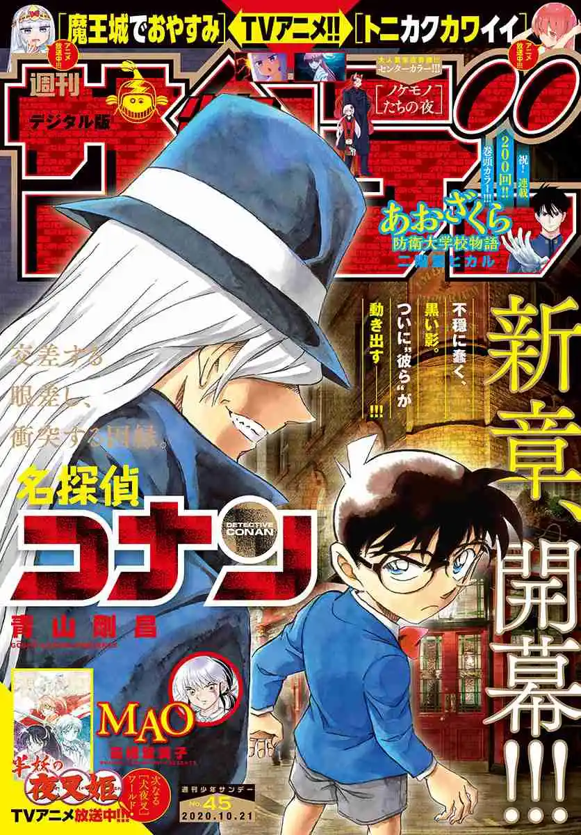Read Detective Conan Português Manga Online