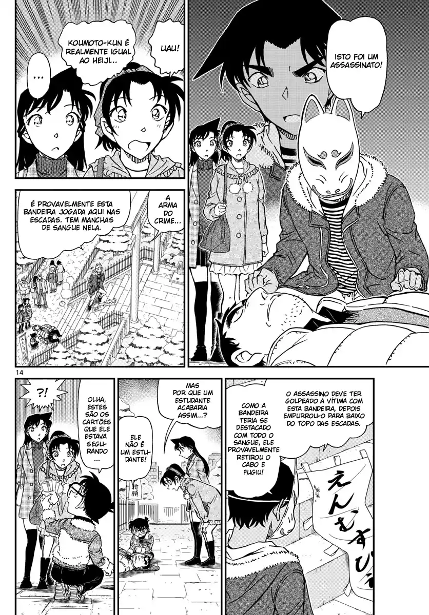 Read Detective Conan Português Manga Online