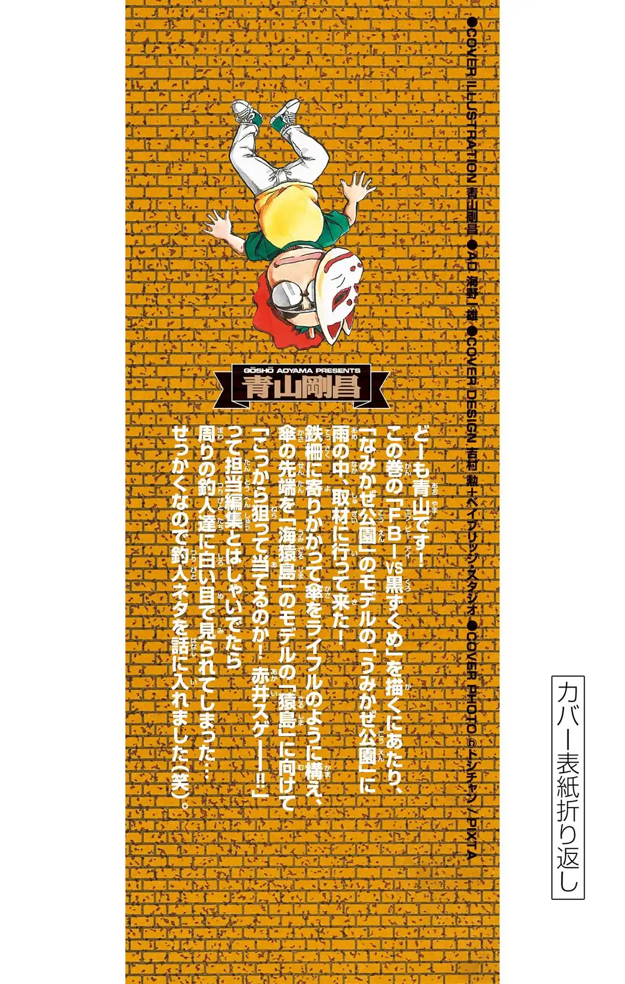 Read Detective Conan Português Manga Online