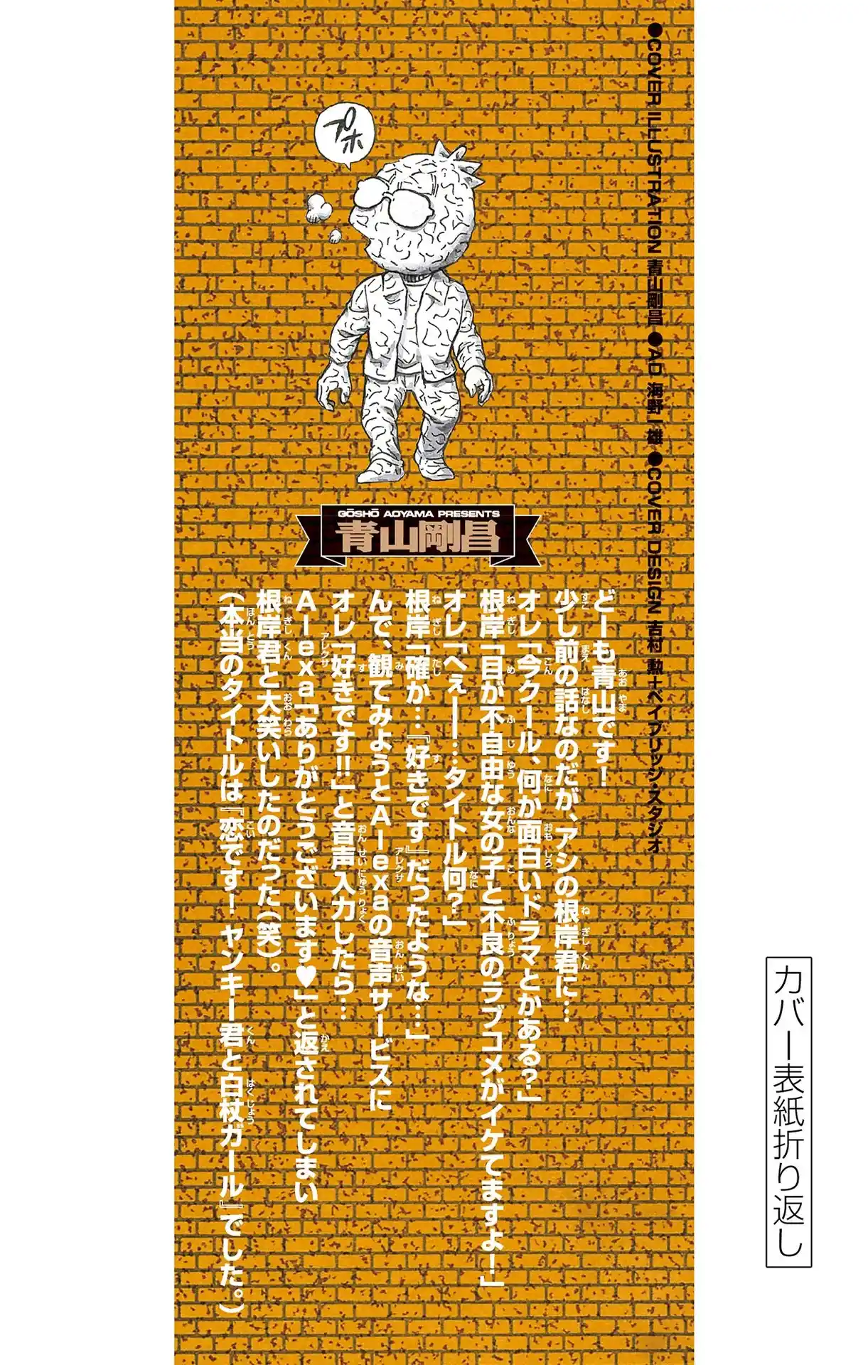 Read Detective Conan Português Manga Online