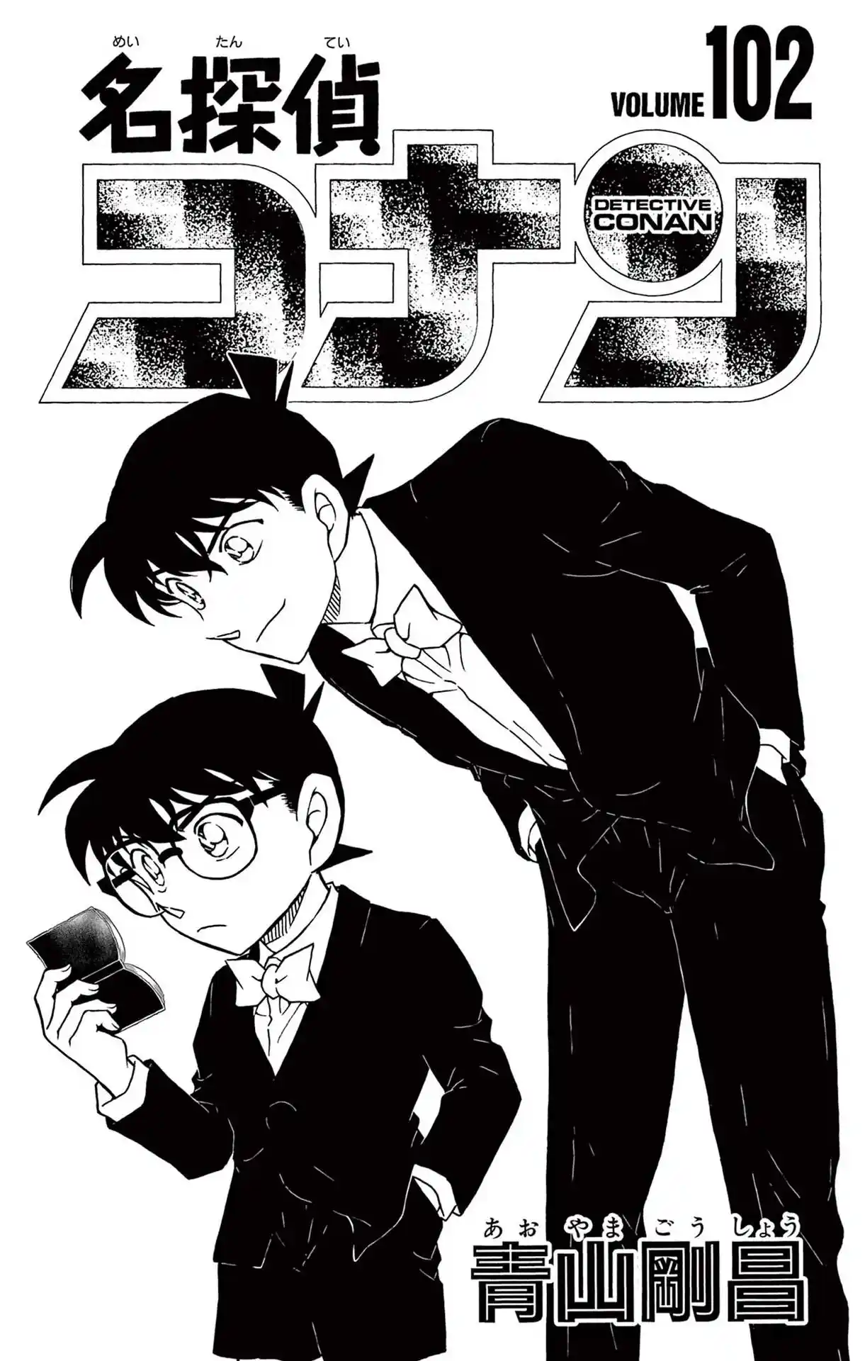 Read Detective Conan Português Manga Online