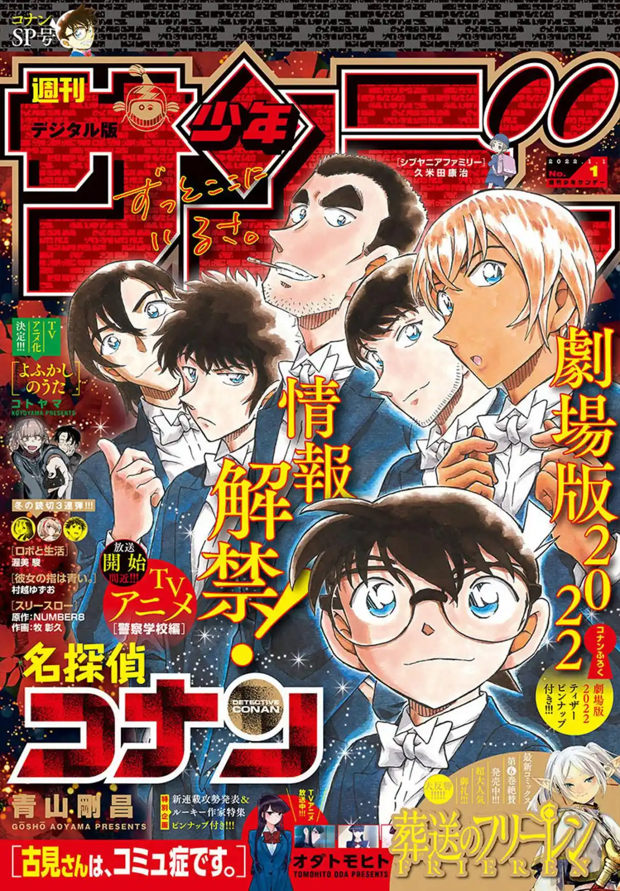 Read Detective Conan Português Manga Online