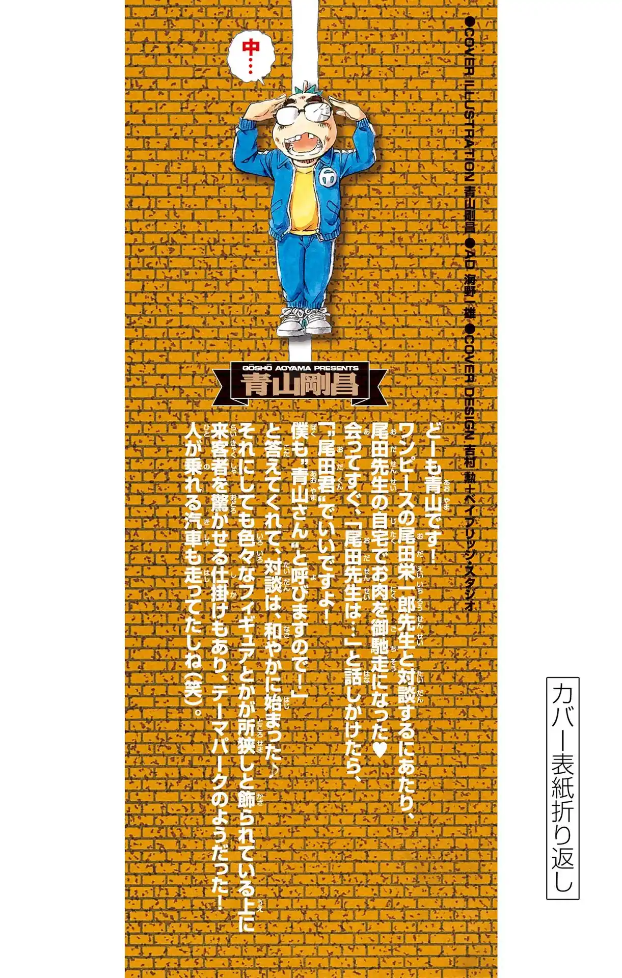 Read Detective Conan Português Manga Online