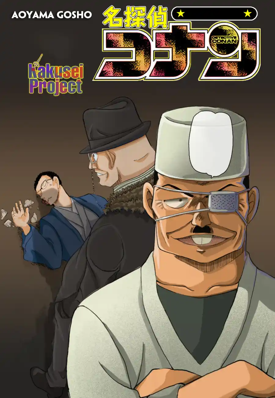 Read Detective Conan Português Manga Online