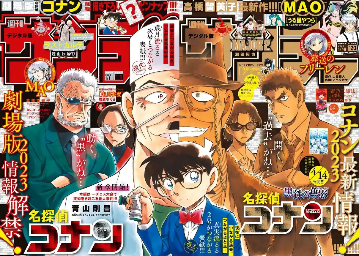 Read Detective Conan Português Manga Online