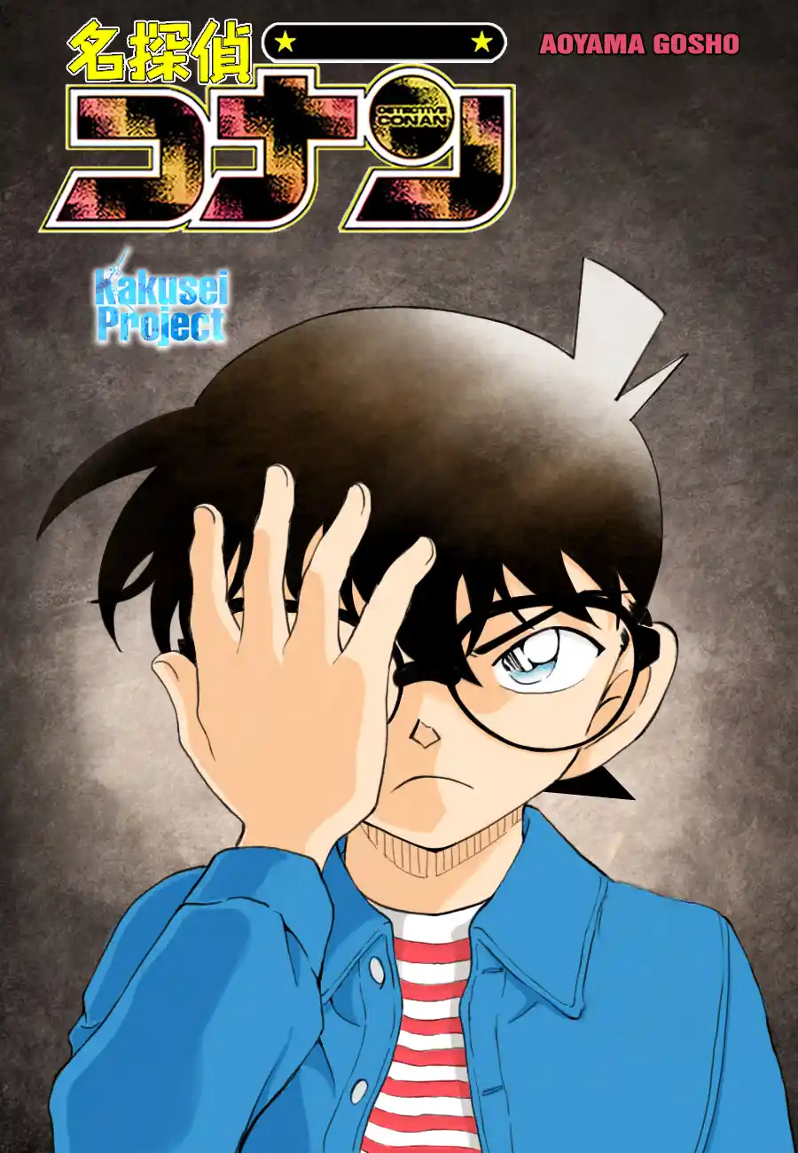 Read Detective Conan Português Manga Online