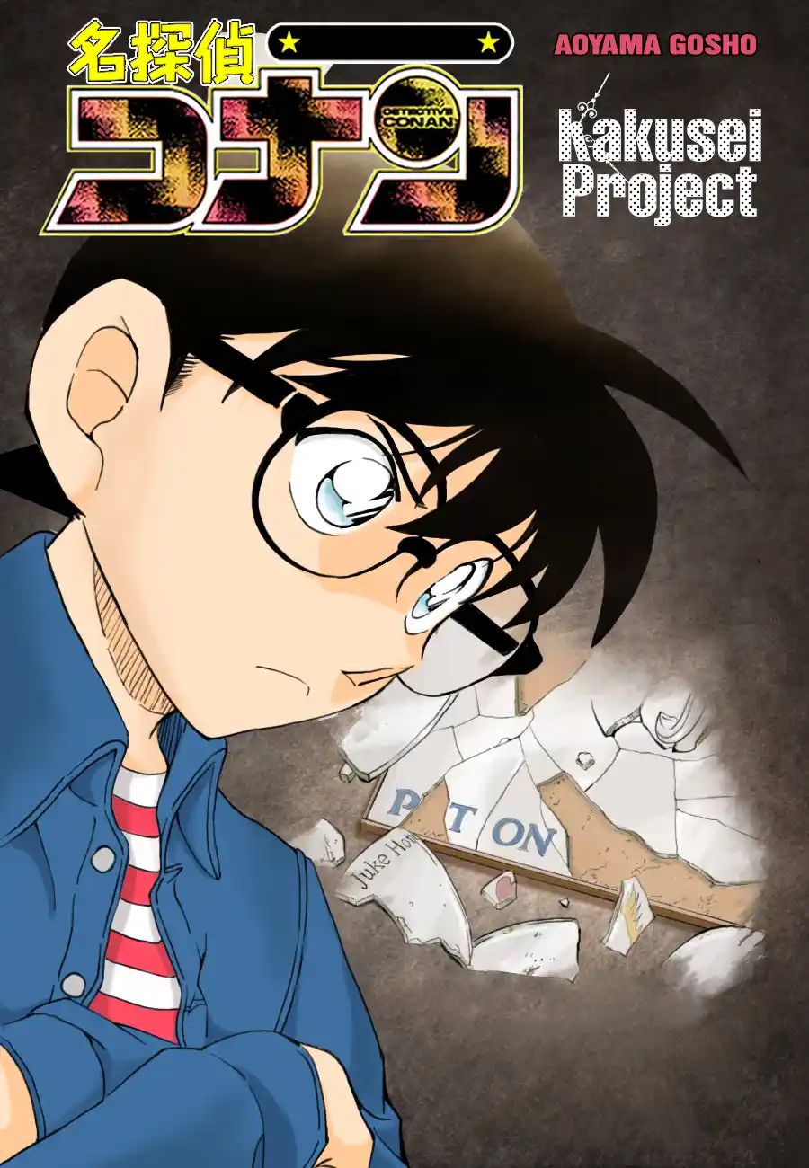 Read Detective Conan Português Manga Online