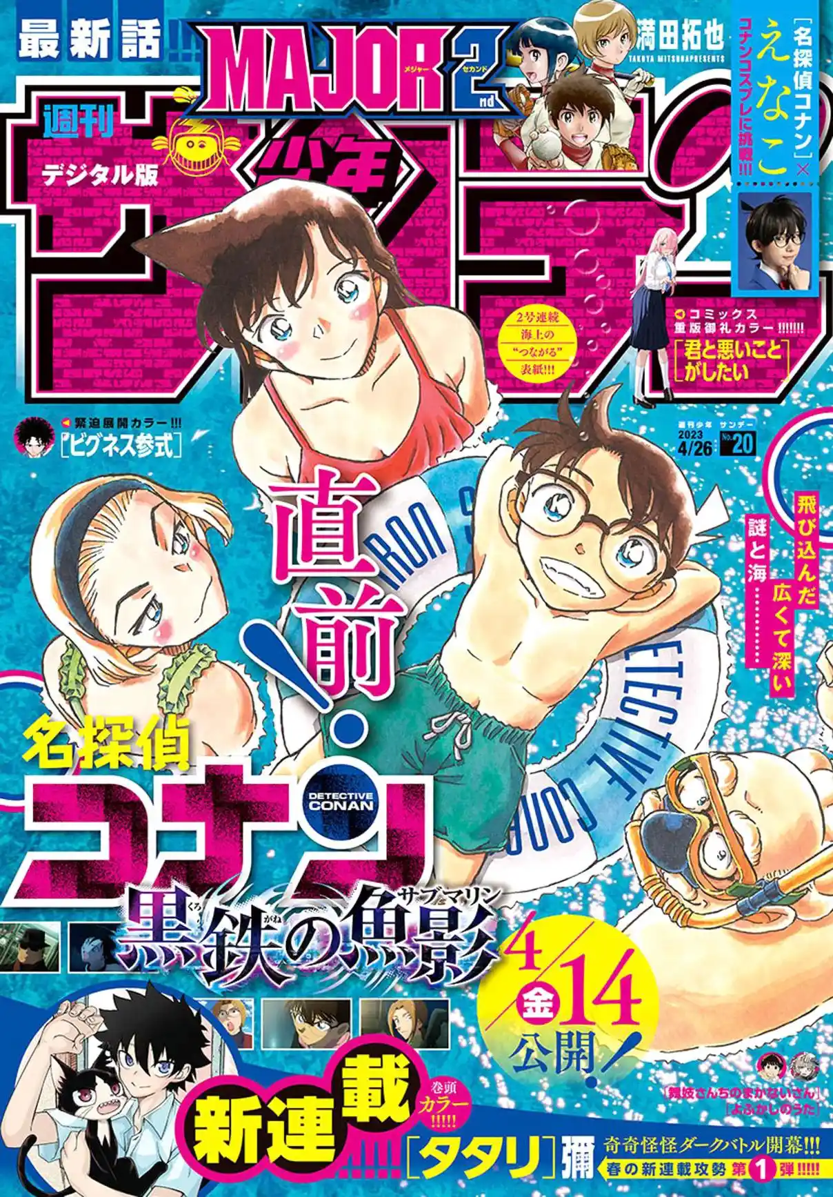 Read Detective Conan Português Manga Online