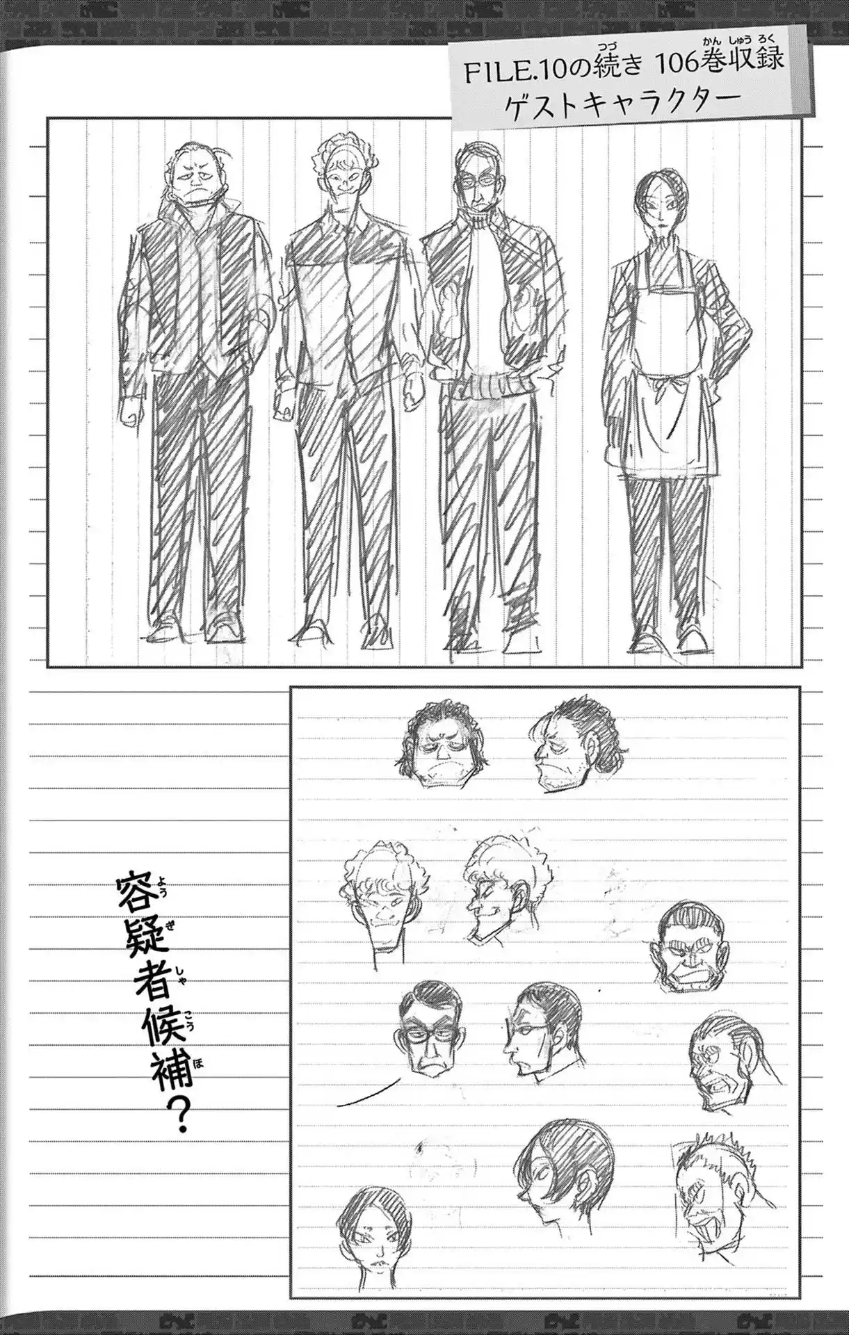 Read Detective Conan Português Manga Online