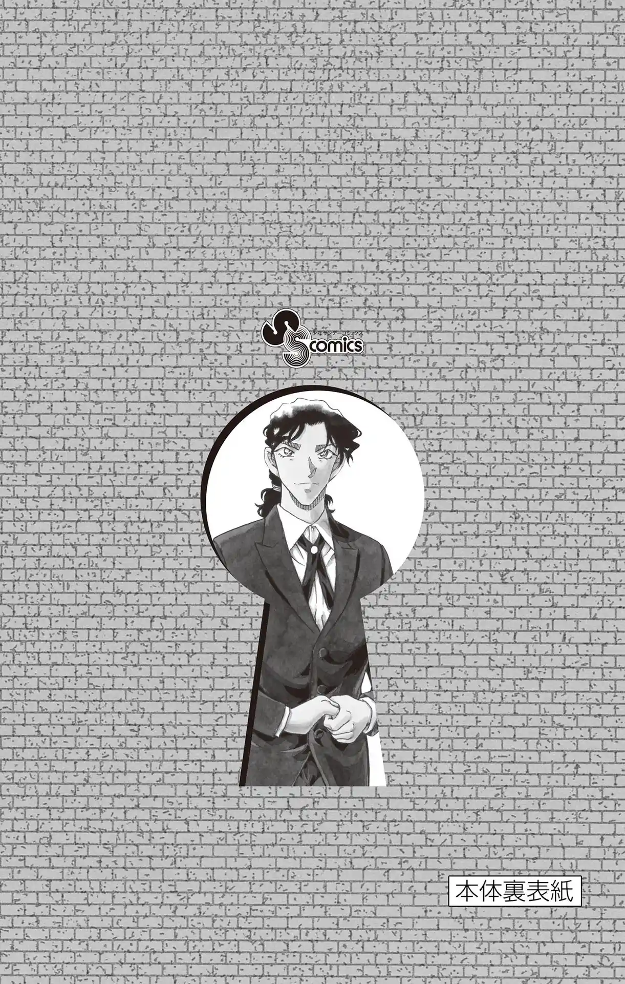 Read Detective Conan Português Manga Online