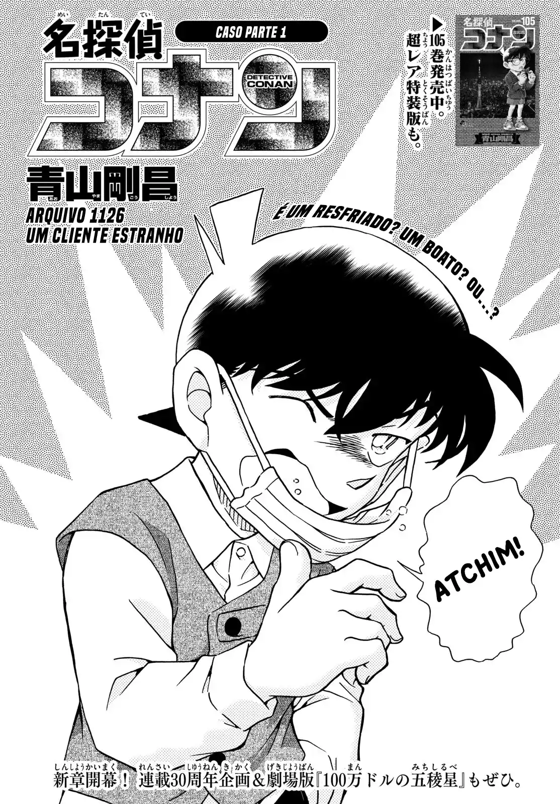 Read Detective Conan Português Manga Online