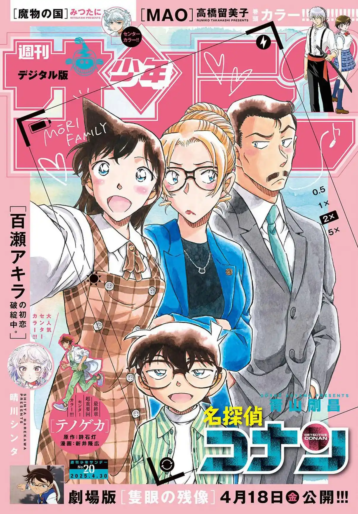 Read Detective Conan Português Manga Online