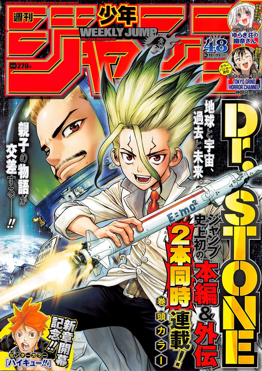 Read Dr. Stone Português Manga Online