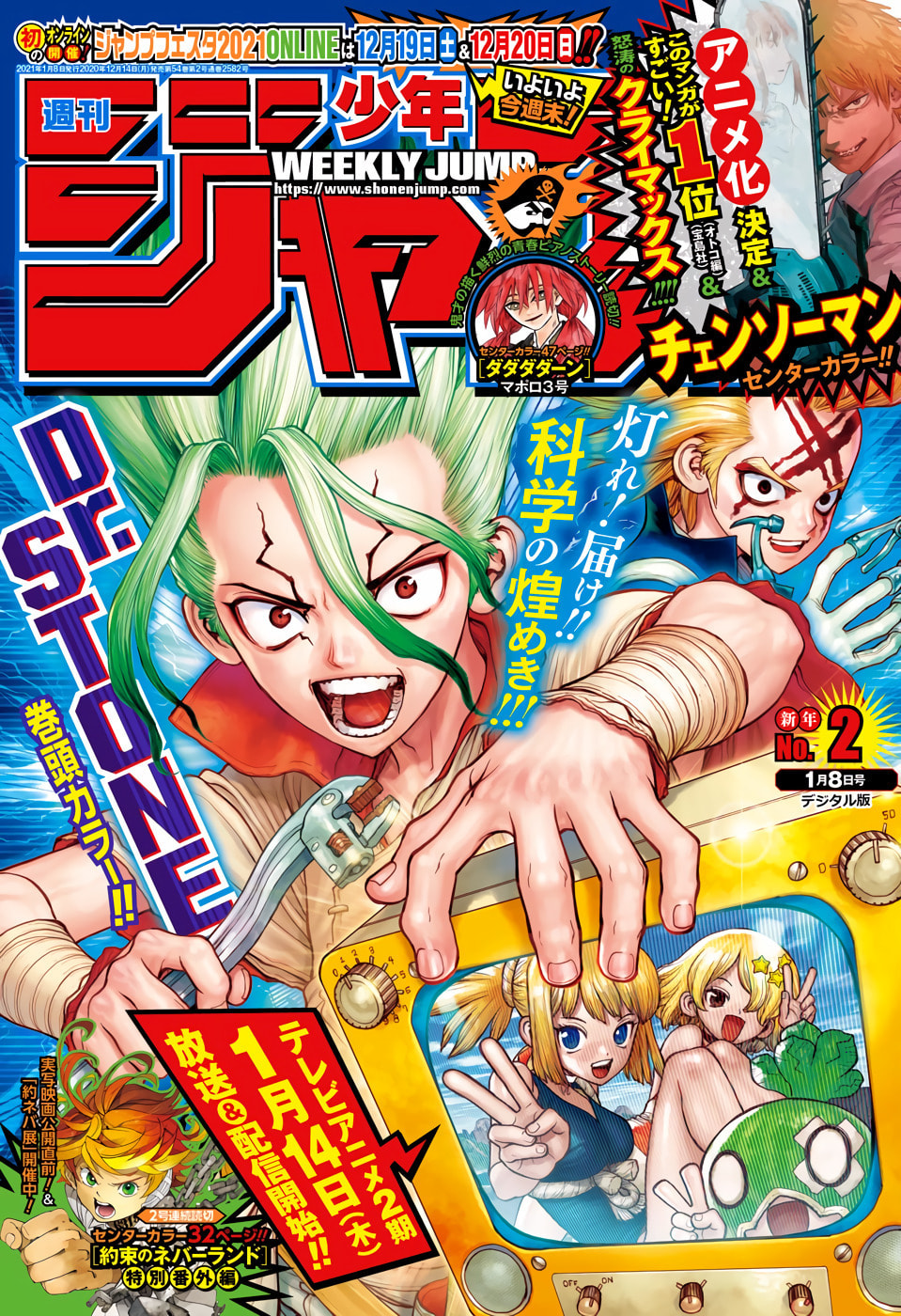 Read Dr. Stone Português Manga Online