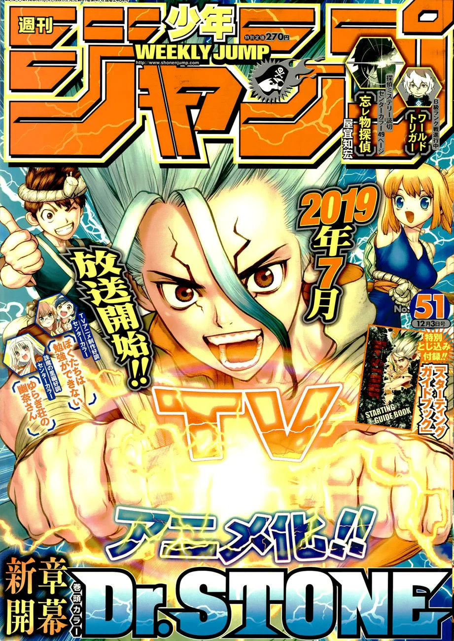 Read Dr. Stone Português Manga Online