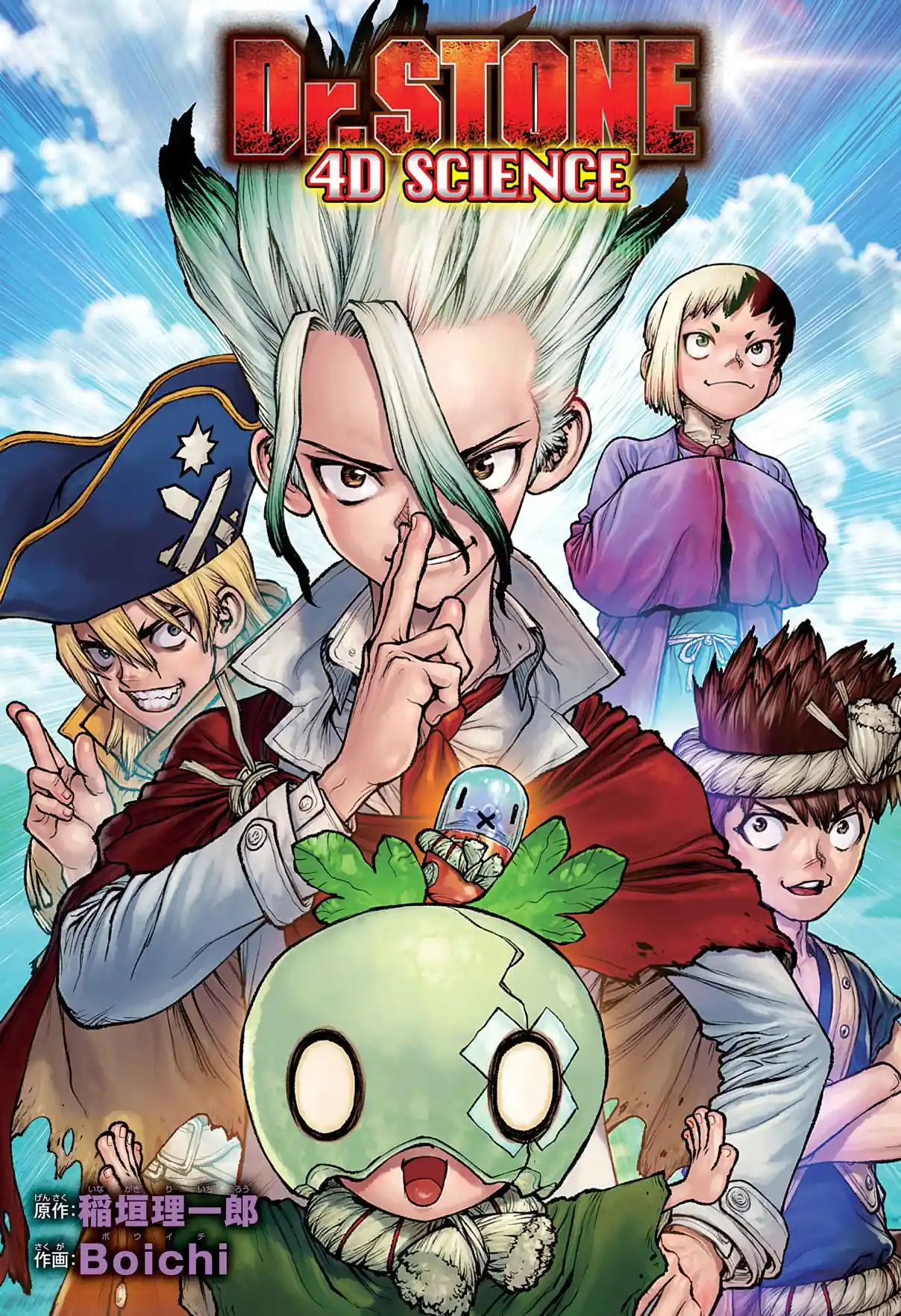Read Dr. Stone_ 4D Science Português Manga Online