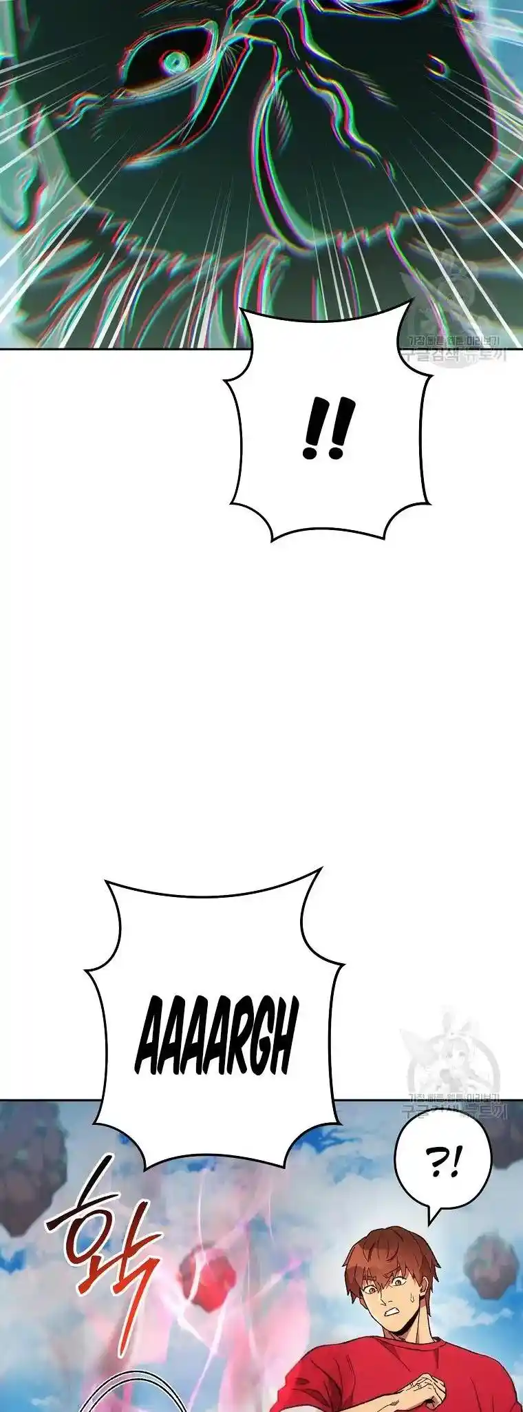 Read Dungeon Reset Português Manga Online