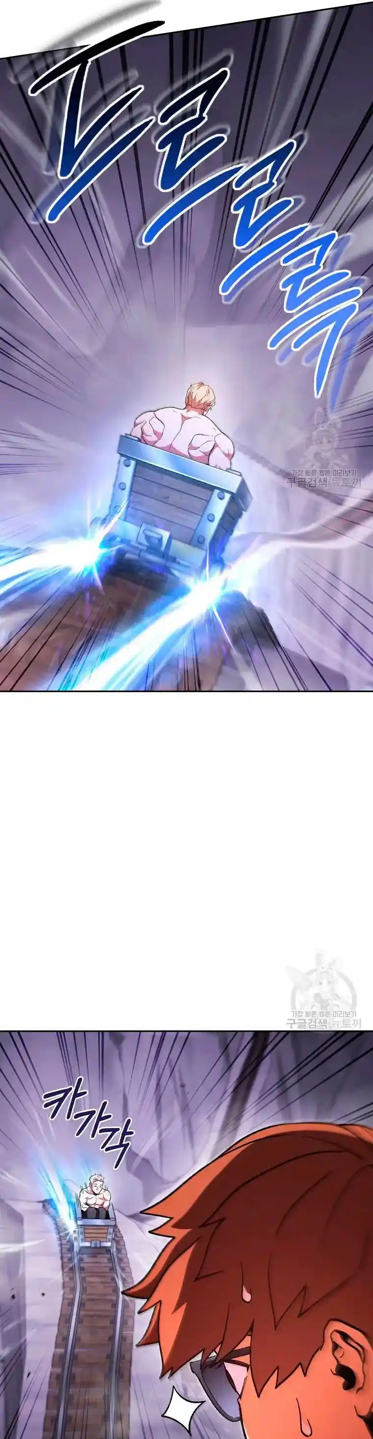 Read Dungeon Reset Português Manga Online