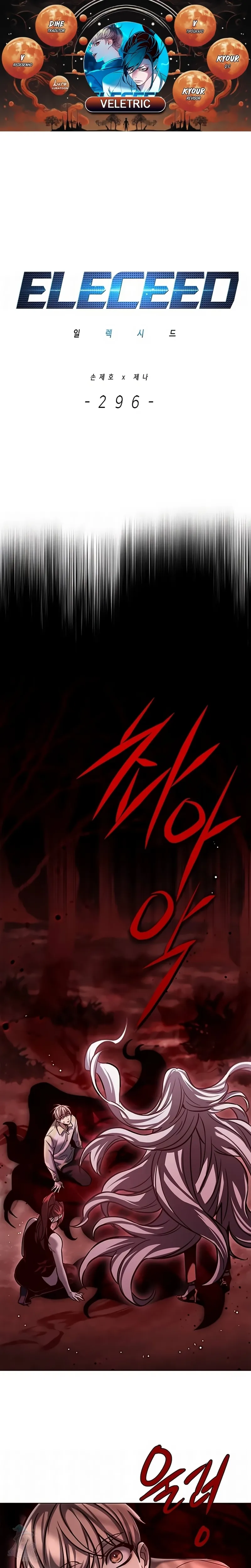 Read Eleceed Português Manga Online