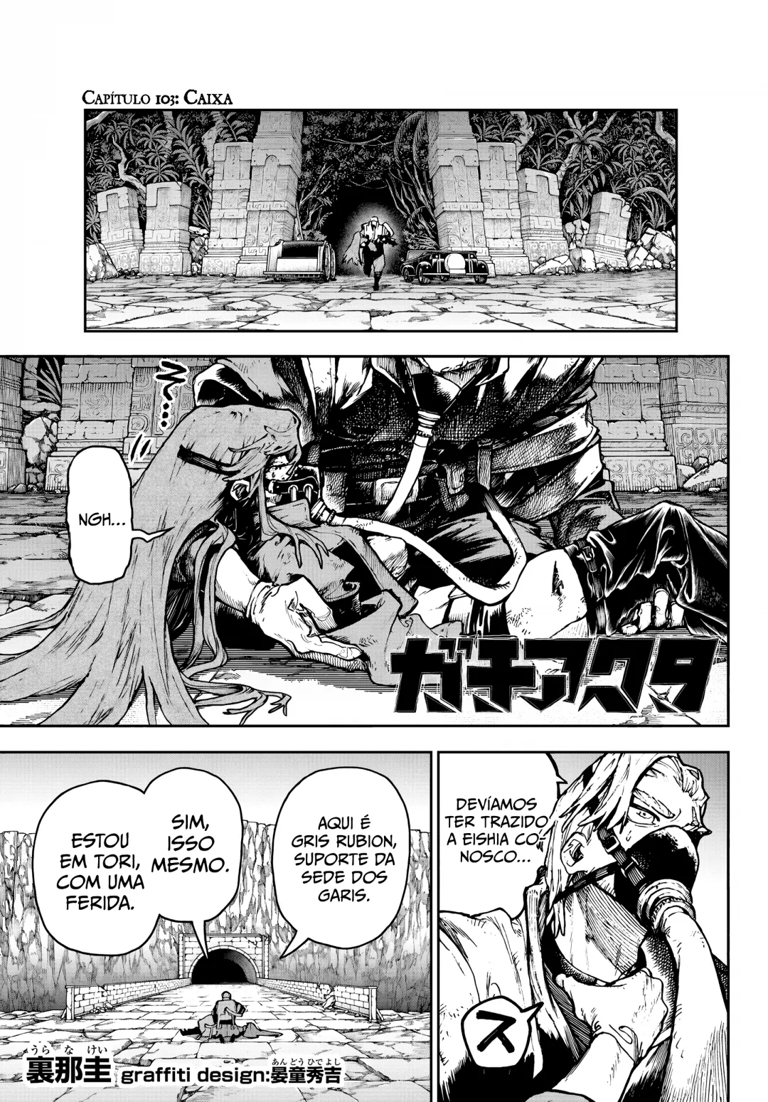 Read Gachiakuta Português Manga Online