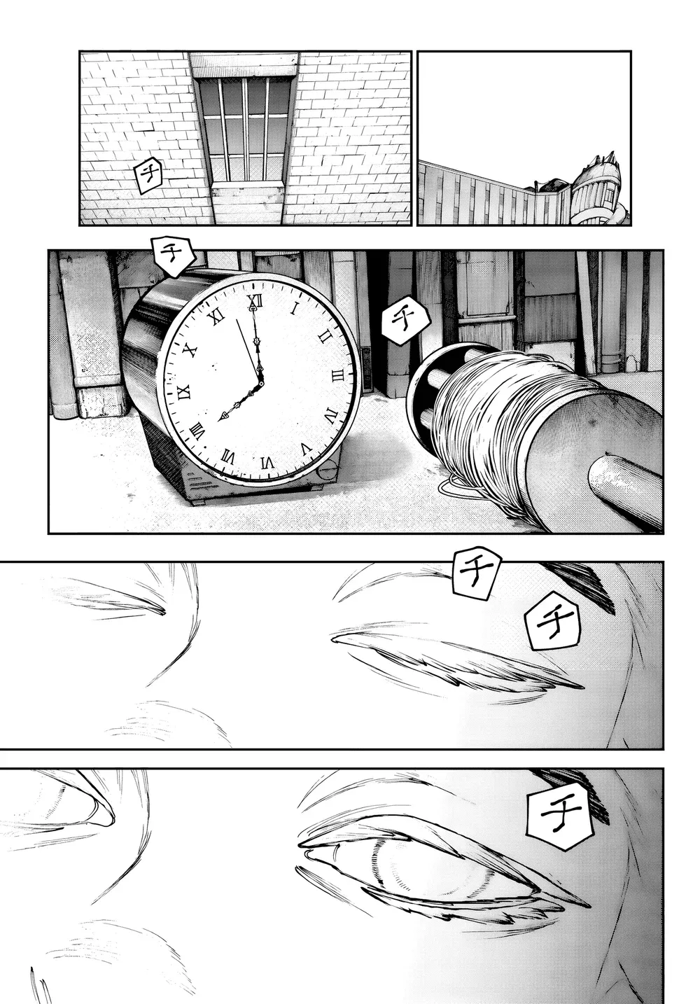 Read Gachiakuta Português Manga Online