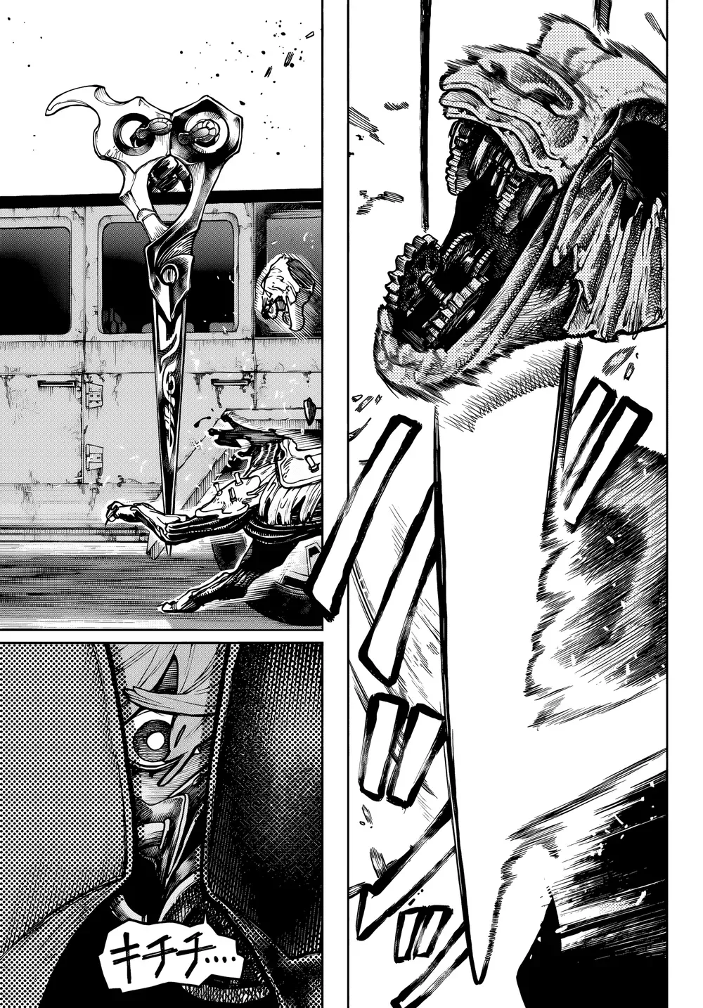 Read Gachiakuta Português Manga Online