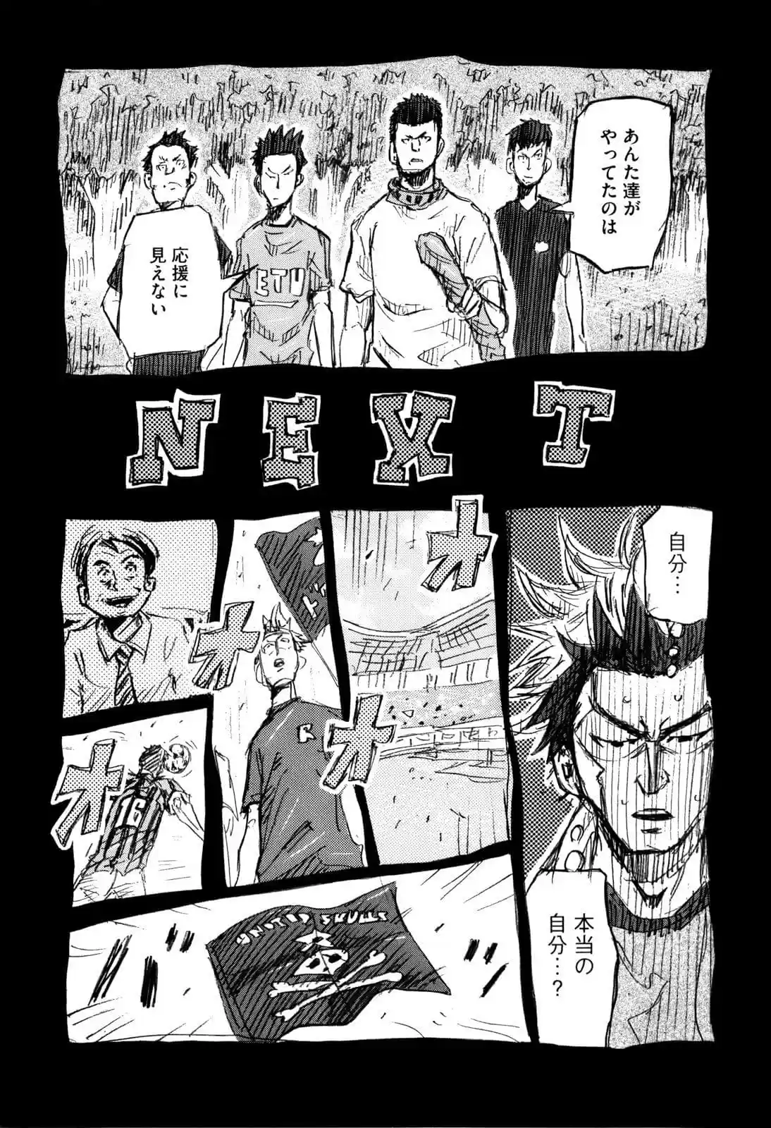 Read Giant Killing Português Manga Online