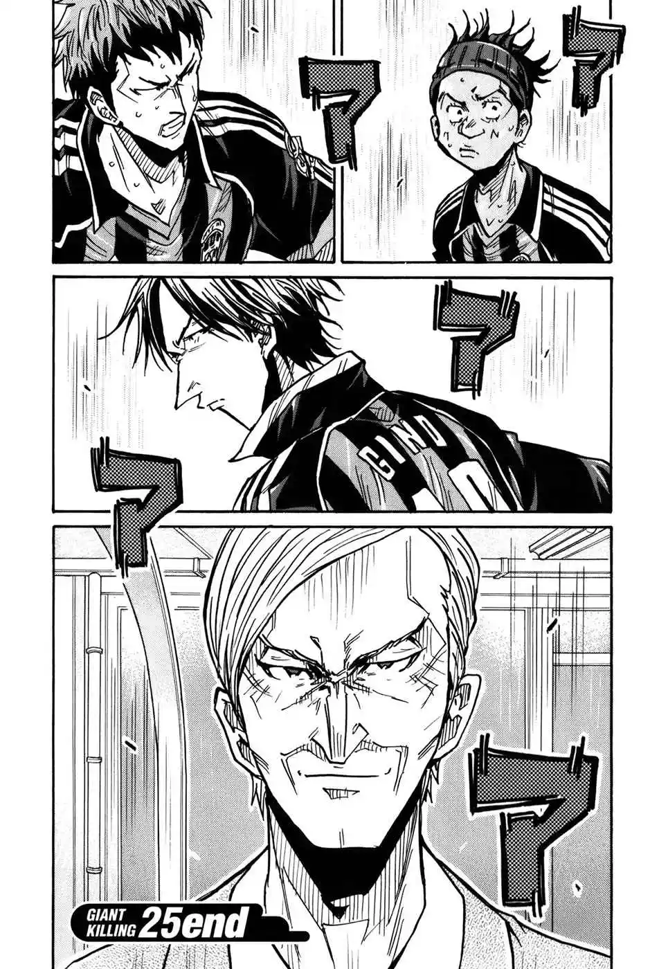 Read Giant Killing Português Manga Online