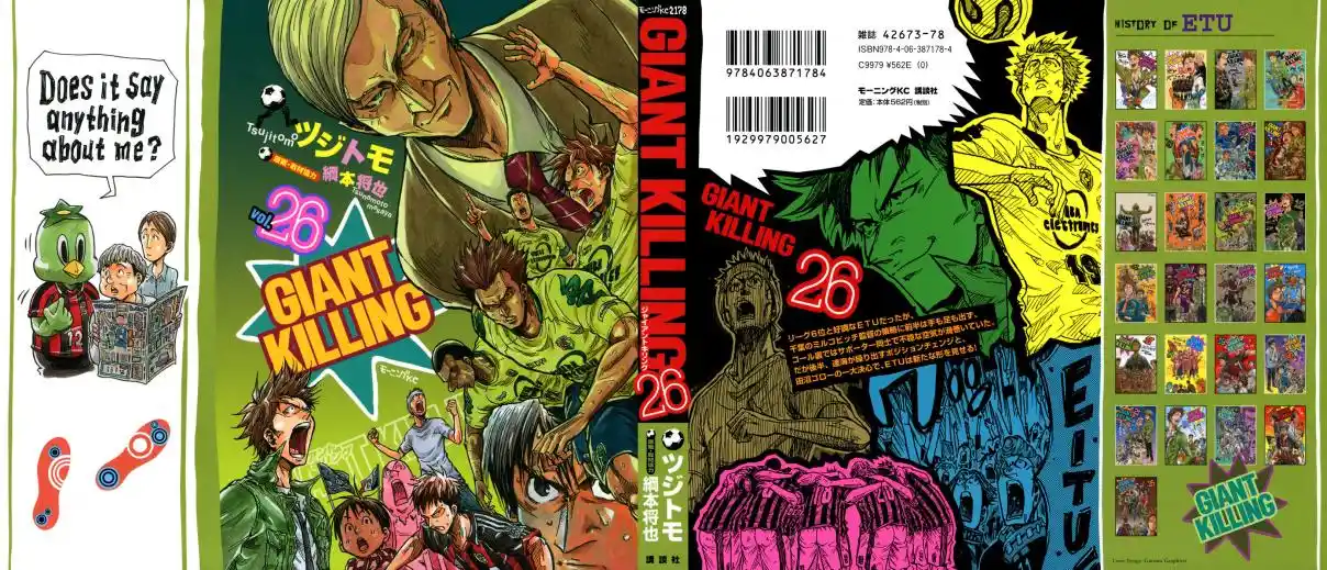 Read Giant Killing Português Manga Online