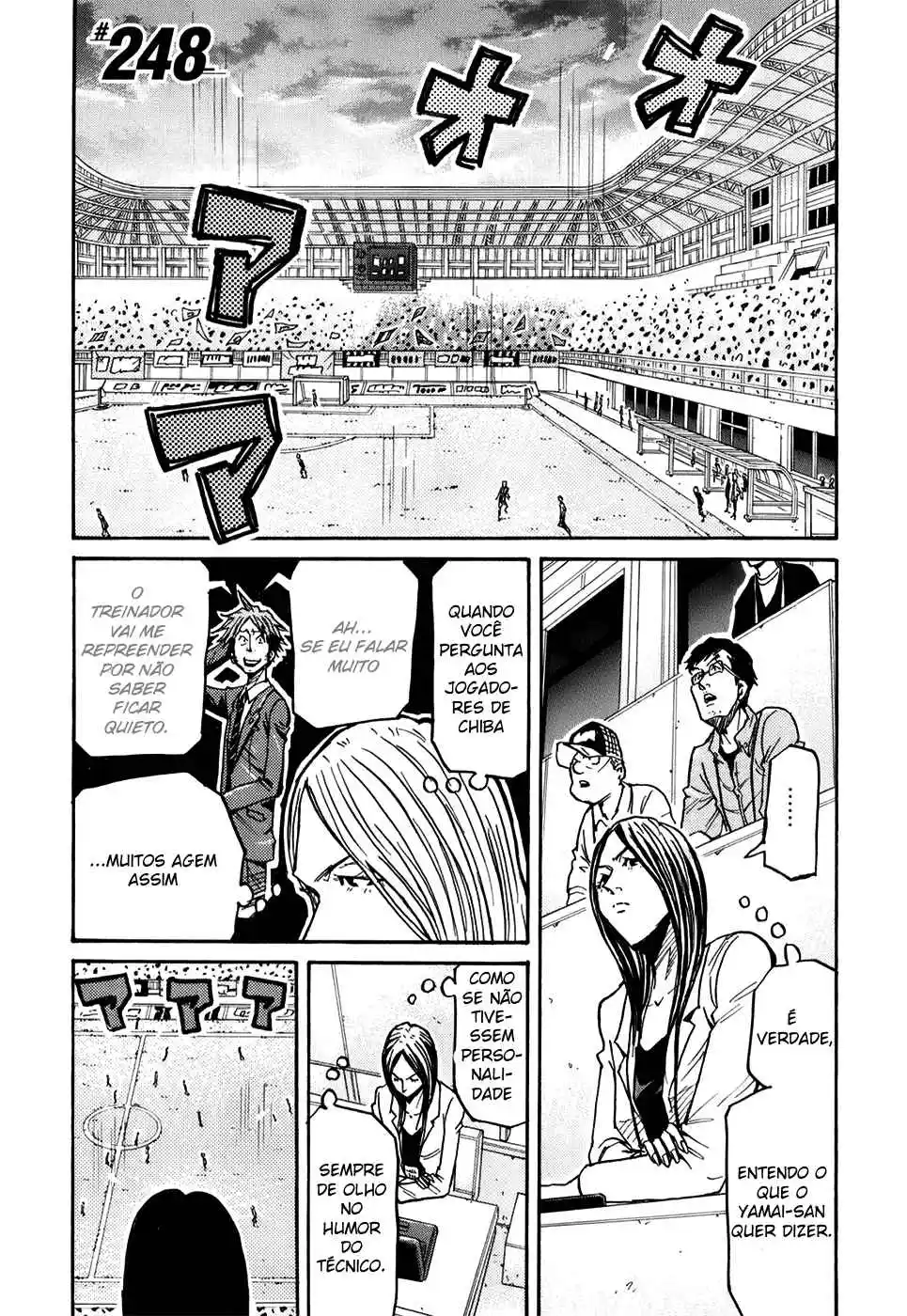 Read Giant Killing Português Manga Online