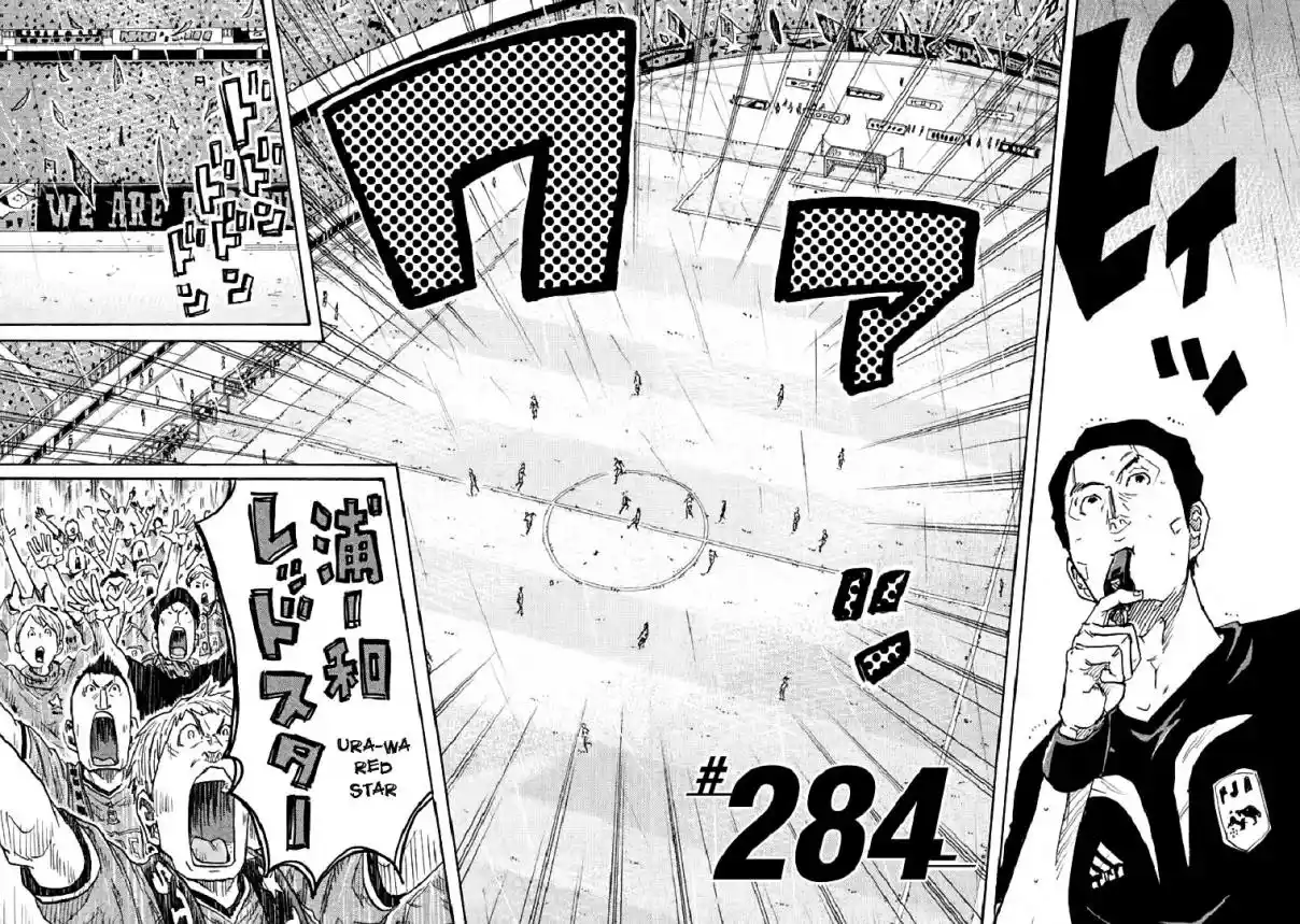 Read Giant Killing Português Manga Online