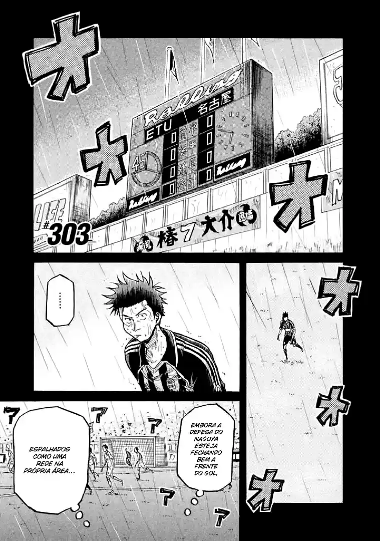 Read Giant Killing Português Manga Online