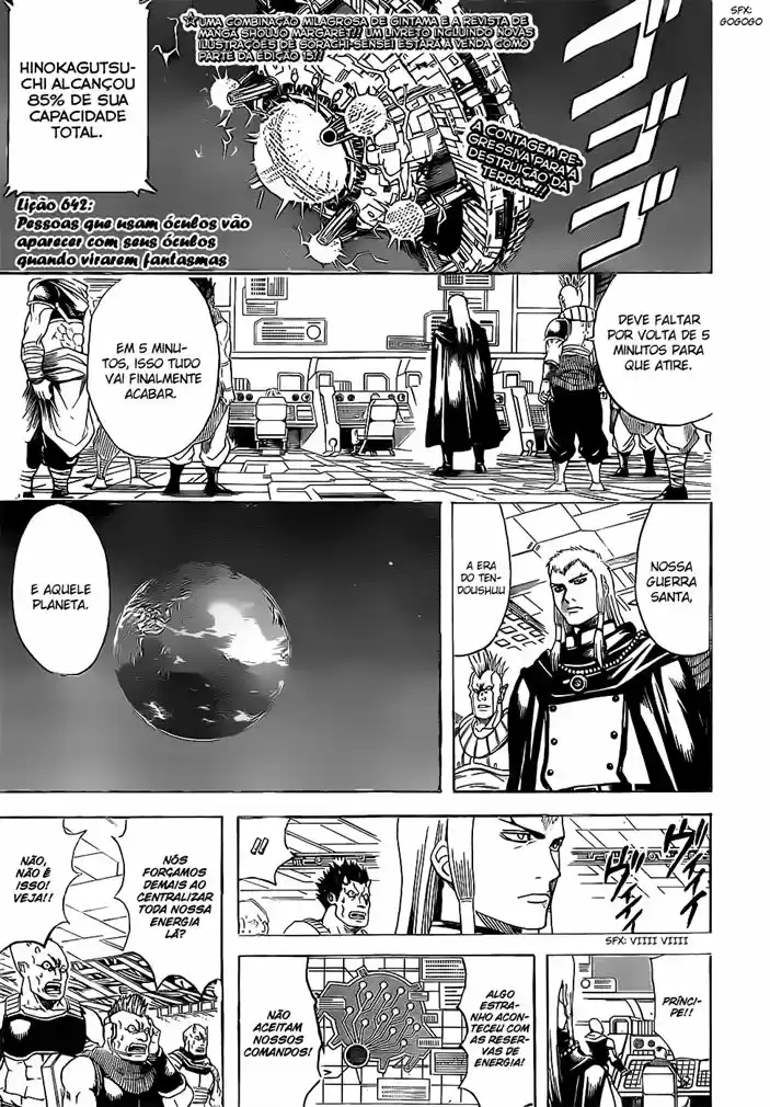 Read Gintama Português Manga Online