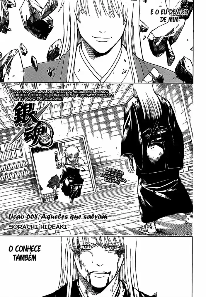 Read Gintama Português Manga Online