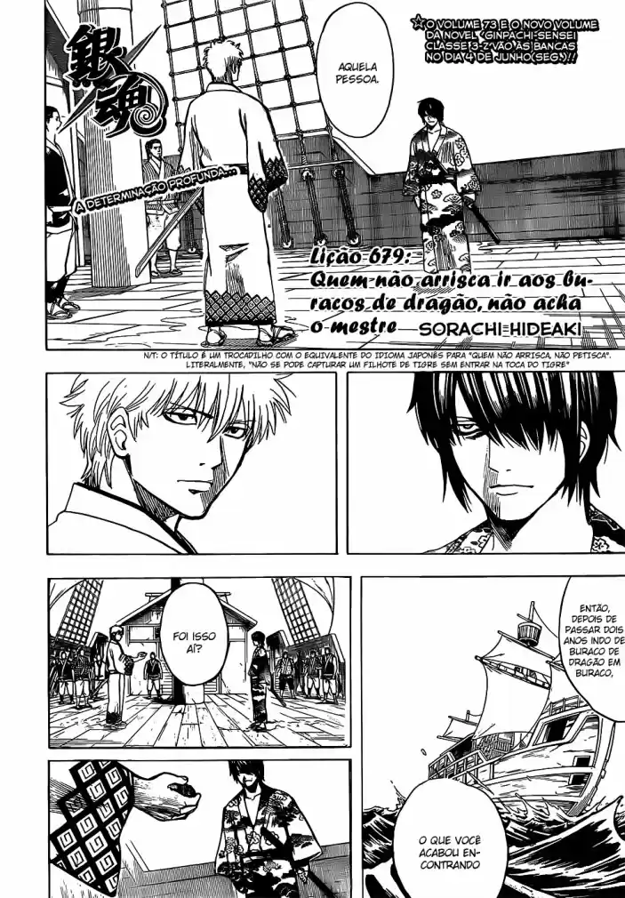 Read Gintama Português Manga Online