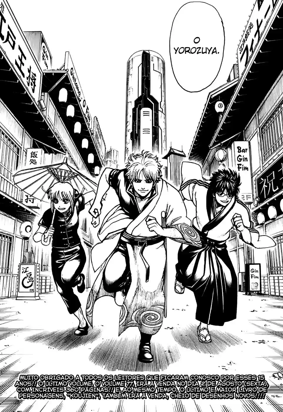 Read Gintama Português Manga Online