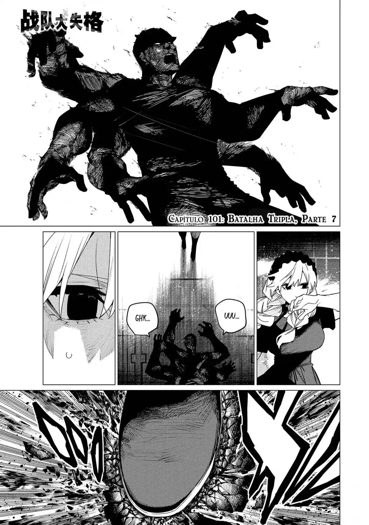 Read Go! Go! Loser Ranger! Português Manga Online
