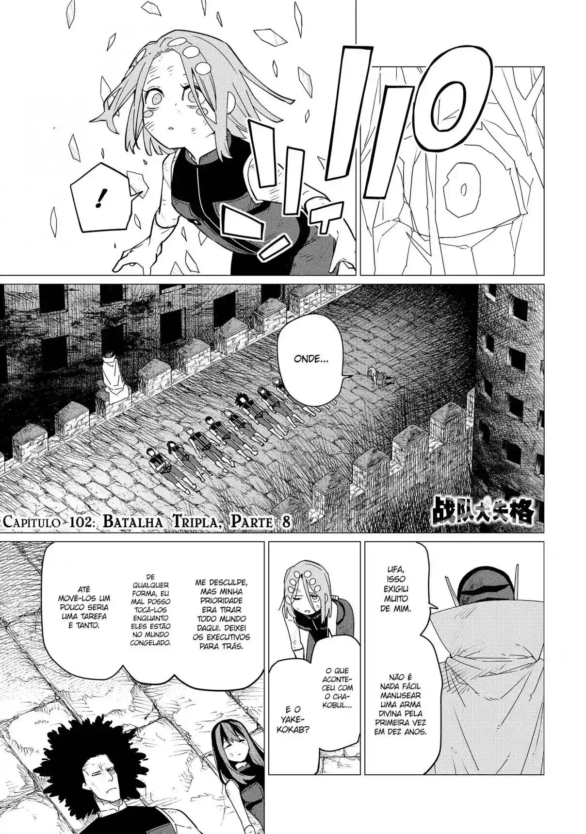 Read Go! Go! Loser Ranger! Português Manga Online