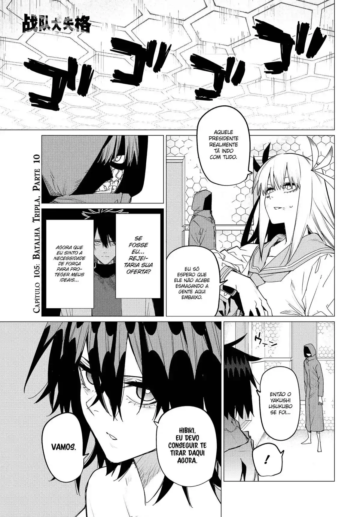 Read Go! Go! Loser Ranger! Português Manga Online