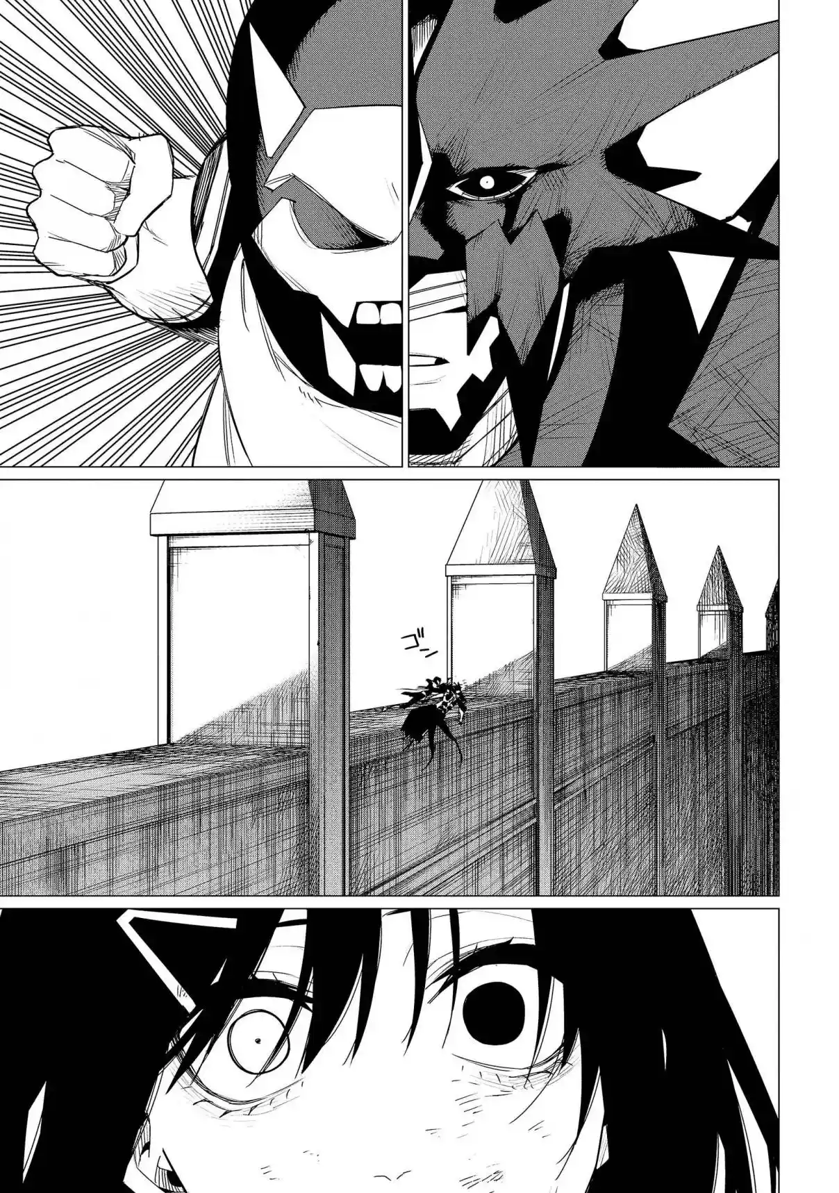 Read Go! Go! Loser Ranger! Português Manga Online