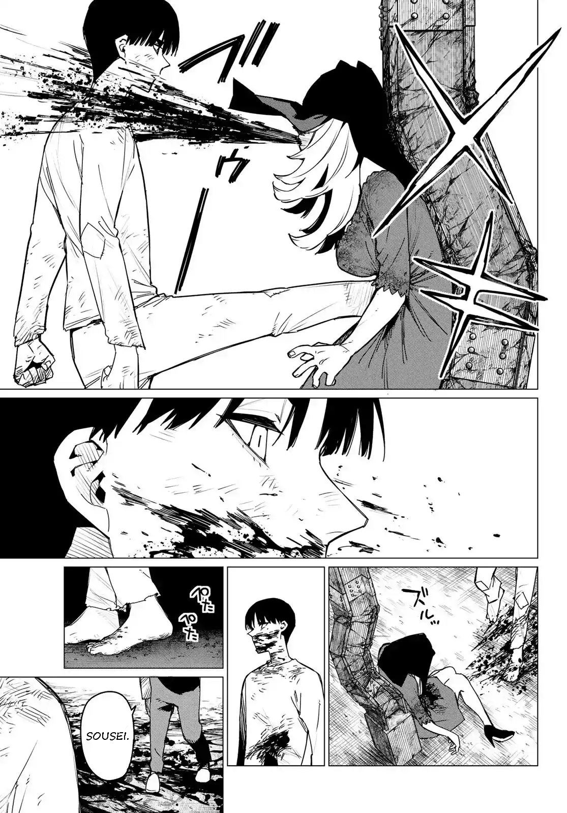 Read Go! Go! Loser Ranger! Português Manga Online