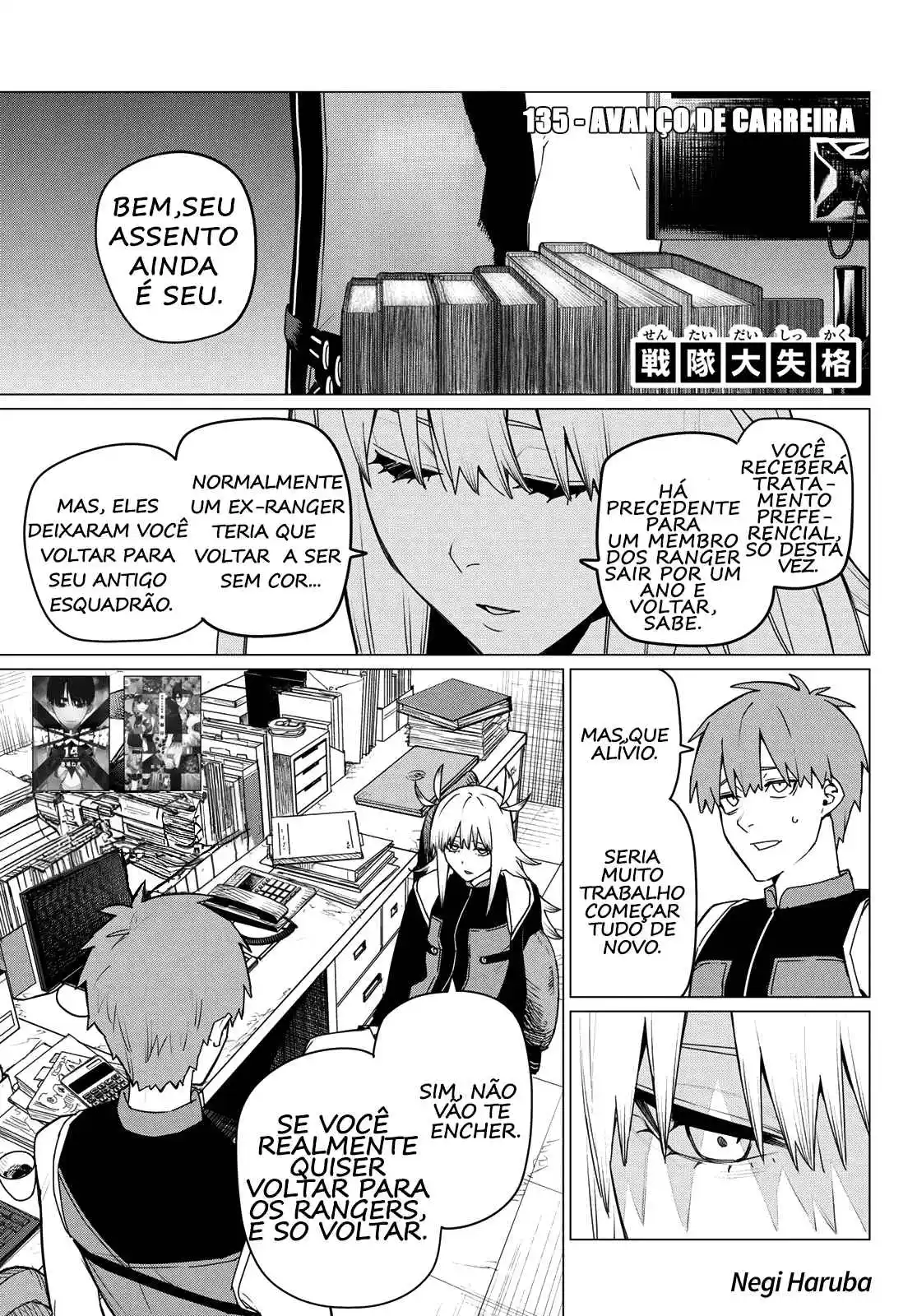 Read Go! Go! Loser Ranger! Português Manga Online