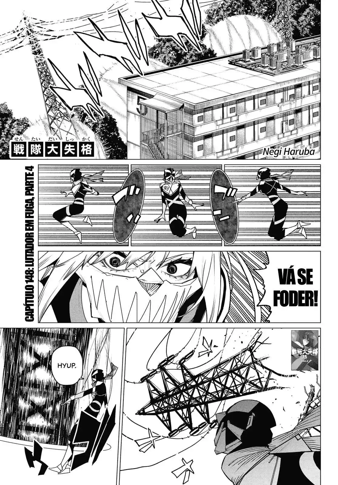 Read Go! Go! Loser Ranger! Português Manga Online