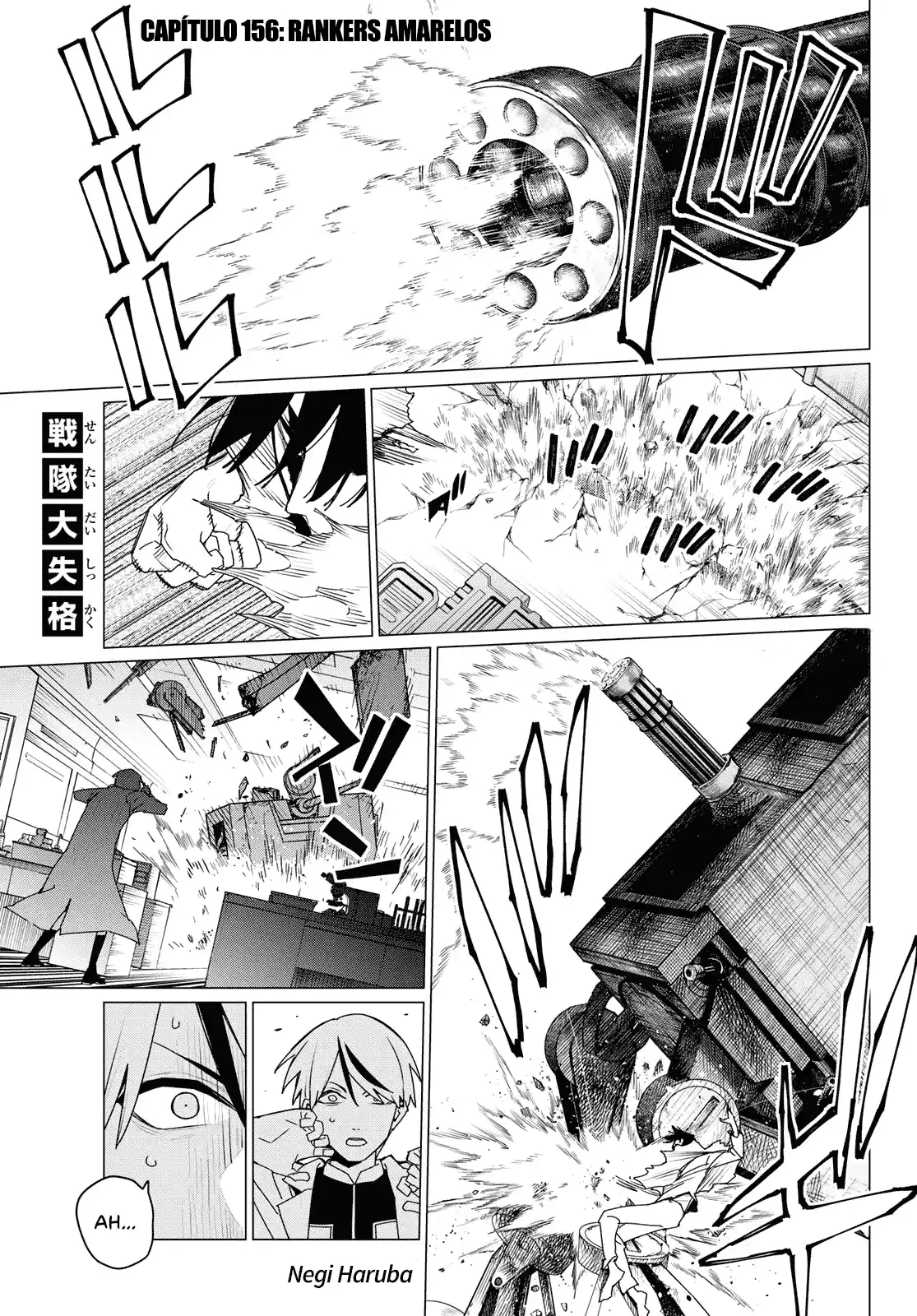 Read Go! Go! Loser Ranger! Português Manga Online