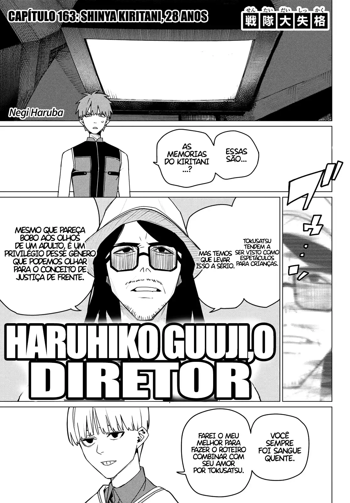 Read Go! Go! Loser Ranger! Português Manga Online